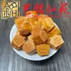Sandalio Amarillo Tallado Personalizado Pequeños Accesorios Yi Ming Xian Yuan Creativo DIY Cultural Juego Cadena de Mano Cuentas de Oración Cadena para Teléfono Accesorios