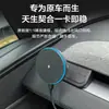 Adecuado para el soporte de teléfono para panel de instrumentos del nuevo modelo Y3YL de Tesla, soporte de carga inalámbrica magnética para Tesla