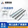 Conector de una palabra Accesorios para Perfiles de Aluminio Barra de Conexión Ranurada de una palabra Pieza de Unión para Perfil de Aluminio Accesorio de Extensión para Perfil de Aluminio