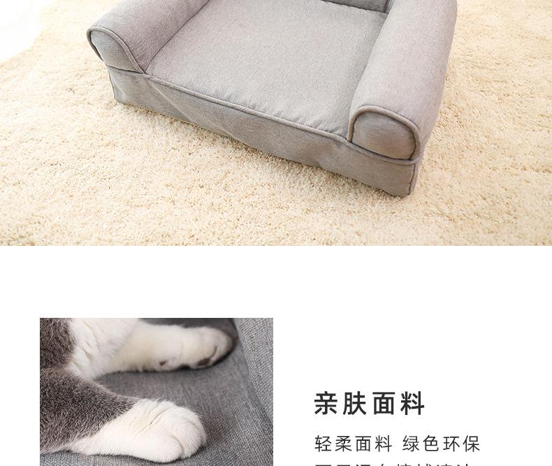 宠物沙发_06.jpg
