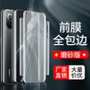 Adecuado para Xiaomi 11 película de gel cubierta completa Xiaomi 11 película templada cubierta de pantalla completa 11pro película para teléfono móvil película delantera y trasera