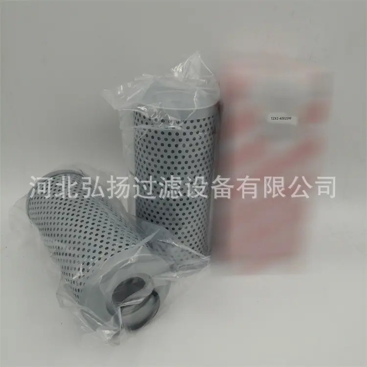 1-黎明-TZX2-40X20W
