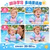 Suministros para bebés a prueba de agua de Amazon: chaleco salvavidas lindo, chaleco infantil de dibujos animados, manguitos flotadores para nadar