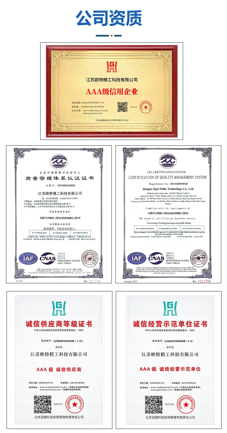 微信图片_20240913103056