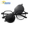 Lentes de succión magnética para hombre y mujer gafas de sol polarizadas 9006 espejo de proximidad de doble uso anti-ultravioleta UV400 gafas de sol poligonales