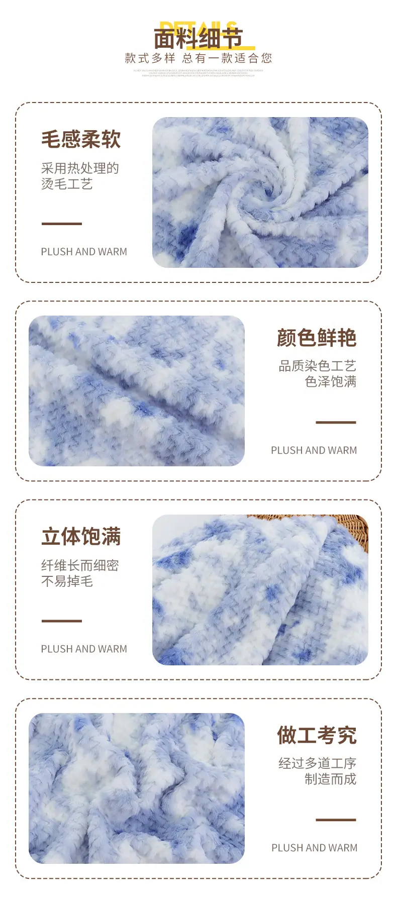 恩眷详情页--清空_04.jpg