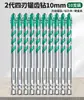 Broca Excêntrica de Cuatro Hojas Bosque Verde para Perforación en Seco de Azulejos Cerámicos y Concreto, Broca Eléctrica de Ultra Alta Dureza, Eficiente, Resistente a Grietas y Duradera