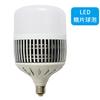 Foco LED E27 boca de rosca fábrica almacén taller sala de exposiciones alta potencia ingeniería minería lámpara foco de aluminio 100W
