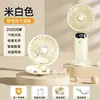 La Empresa Puede Proporcionar un Mini Ventilador Portátil de Mano con Logo, Recargable, Adecuado para Escritorios de Oficina