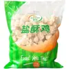 Saint Nong Anillos de Cebolla con Carne de Pollo Anillos de Pollo Empanado de Cebolla Pollo Original Frito Filetes de Pollo Empanado Snacks Fritos Mayoreo