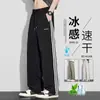 Colección nueva de primavera y otoño transfronteriza: Pantalones largos finos para hombre, de pierna ancha, hechos de tela de seda de hielo, modernos y de corte holgado, con caída fluida y diseño a rayas, adecuados para estudiantes