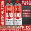 Fornalha de cassete portátil tanque de gás atacado fornalha de cassete externa gás liquefeito de butano gás garrafa de gás tanque de gás