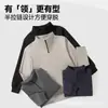 Nueva marca de moda otoño e invierno cuello redondo, cuello alto, sudadera con cremallera, top cálido, corte holgado, chaqueta casual deportiva, comercio exterior
