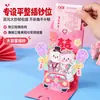 Sobres Rojos de Boda 3D de Dibujos Animados para Padrinos y Damas de Honor, Paquetes Rojos para Regalos y Recuerdos