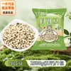 Frijol de vaca blanco, Frijoles blancos de producción agrícola, Frijol de arroz, Frijoles blancos, Granos enteros, Soporte para Dropshipping, Venta al por mayor y al por menor