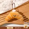 Pingente Chaveiro Boneca Estrela de Pelúcia Desenho Animado Fofo Decoração de Bolsa Acessórios Pequenos Presentes Venda por Atacado