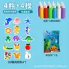 [Inglés] duende de agua mágica bebé de agua juguetes para niños hechos a mano materiales de producción DIY puesto de venta al por mayor comercio exterior