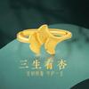 Anillo de Albaricoque Sha Jin Sansheng Regalo de San Valentín Cobre Chapado en Oro Sansheng Anillo de Hoja de Albaricoque de la Suerte para Mujer para Novia