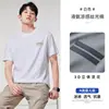 [T-shirt Ammonia Líquida Cool] T-shirt masculina de alta qualidade com estampa 3D tridimensional de ar quente, manga curta, 25 verão, algodão mercerizado de luxo leve, top da moda