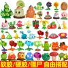 Plantas vs.. Juguetes de Zombies al por Mayor: Bicho Mecánico, Máquina de Futbol, Disparador de Guisantes, Planta Piraña Set Completo Modelos