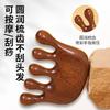 Peine de Masaje Meridiano del Cuero Cabelludo Peine Multifuncional para Terapia Capilar Peine de Masaje para el Cabello Peine de Cinco Dientes Peine Raspador para Masaje de Cabeza y Cuello
