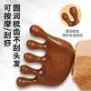Peine Meridianos de la Cabeza, Peine de Masaje, Peine de Sándalo, Peine de Dientes Separados Anticaspa, Limpieza del Cabello, Gua Sha, Cuidado de la Salud