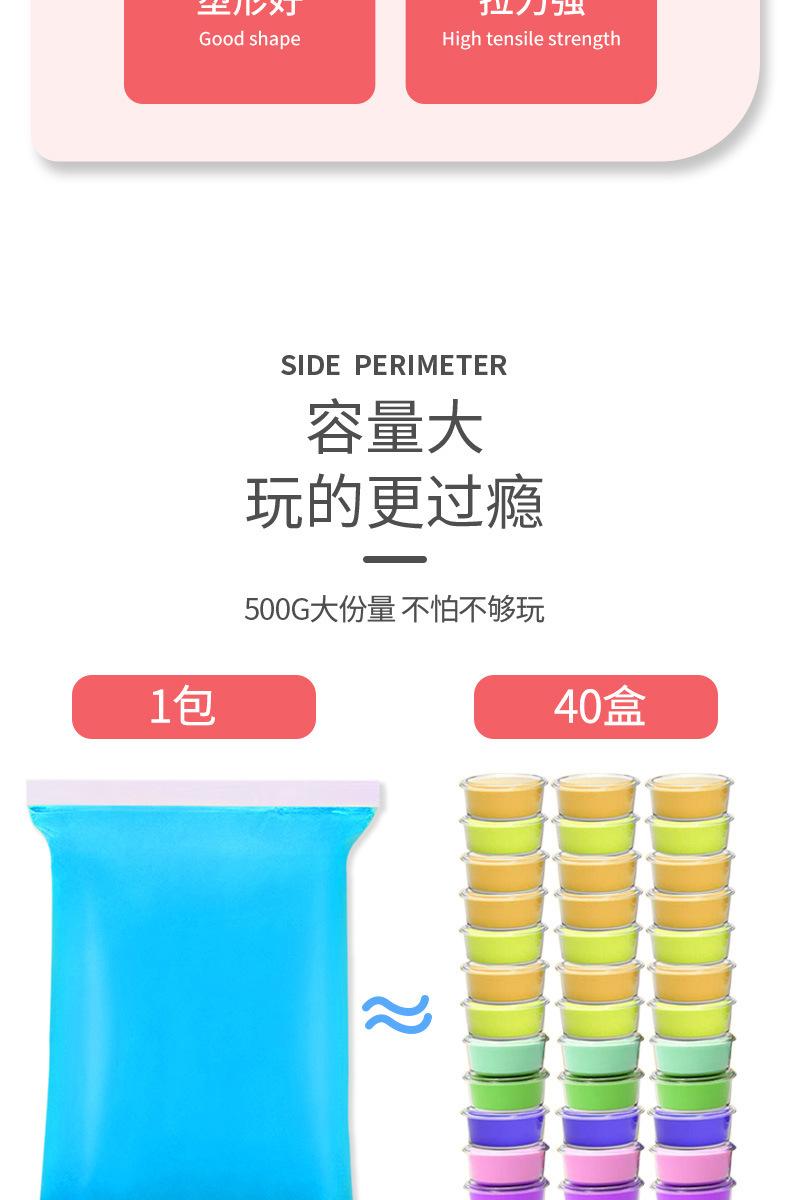 阿里500克-粘土详情页_04