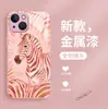 Funda de teléfono abstracta con patrón de fluido dorado, estilo de lujo ligero, textura degradada, para niñas, adecuada para iPhone 15 Plus, funda rígida de cristal