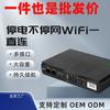 POE 5V9V12Vmini DC DC UPS Fonte de alimentação ininterrupta 18W 36W 45W 60W 100W 1 20