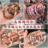 Pulseiras Bodhi Baratas da Fábrica de Transmissão ao Vivo do Douyin, Contas de Oração Budistas Macias de Volta Única, Pulseiras Colecionáveis para Brincar e Manusear, Atacado