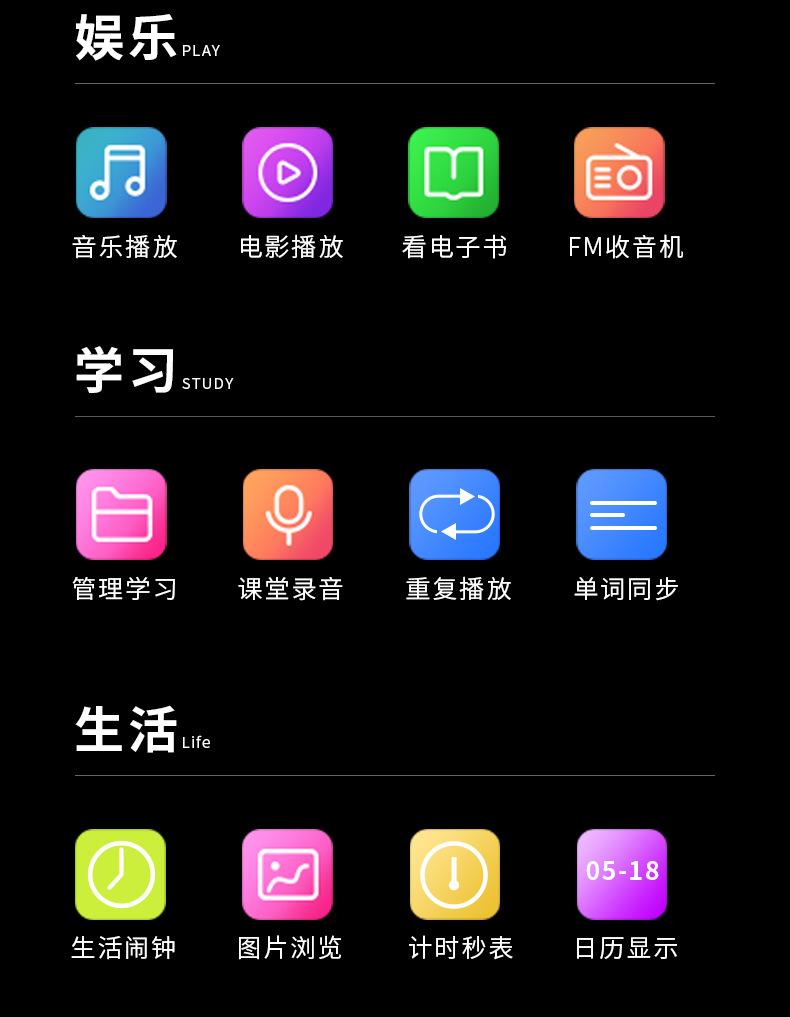 W8详情页中性版_17