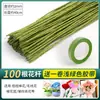 Hojas de flor de rosa tallos de flor materiales hechos a mano cinta de arte floral decorativa flor verde ramo diy