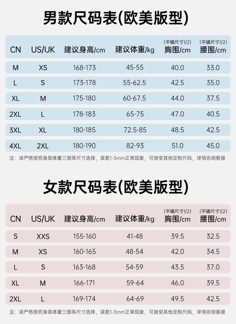NQ601情侣款_10.jpg