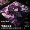 Serie Graffiti Mouse Pad Pequeño para Gaming Fábrica de Origen Mouse Pad Anime Resistente a la Suciedad Suave Estudiante Oficina Escritorio Mat