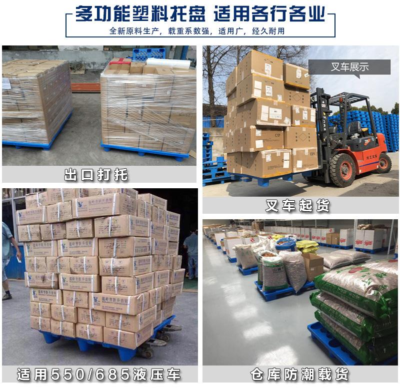 网格九脚单款-彤顺_04