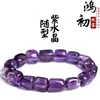 Pulseira de Contas Cilíndricas de Ametista Brasileira Natural Hongchu Crystal Tipo Gelo Pulseira de Ametista Espelhada Venda por Atacado