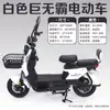 Vehículo Eléctrico Big Mac Personalizado Transfronterizo Vehículo a Batería de Dos Ruedas Bicicleta Eléctrica para Adultos Vehículo a Batería Nuevo Estándar Nacional
