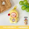 Tengyi Original Fofo Boneco de Pelúcia Pingente Mochila Chaveiro Decoração Cordão de Boneca Pequenos Acessórios de Presente Atacado