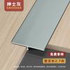 Línea decorativa en forma de T de aleación de aluminio, embellecimiento de pared de fondo de TV, tira para cerrar huecos, piso de madera, tira de hebilla en T de metal