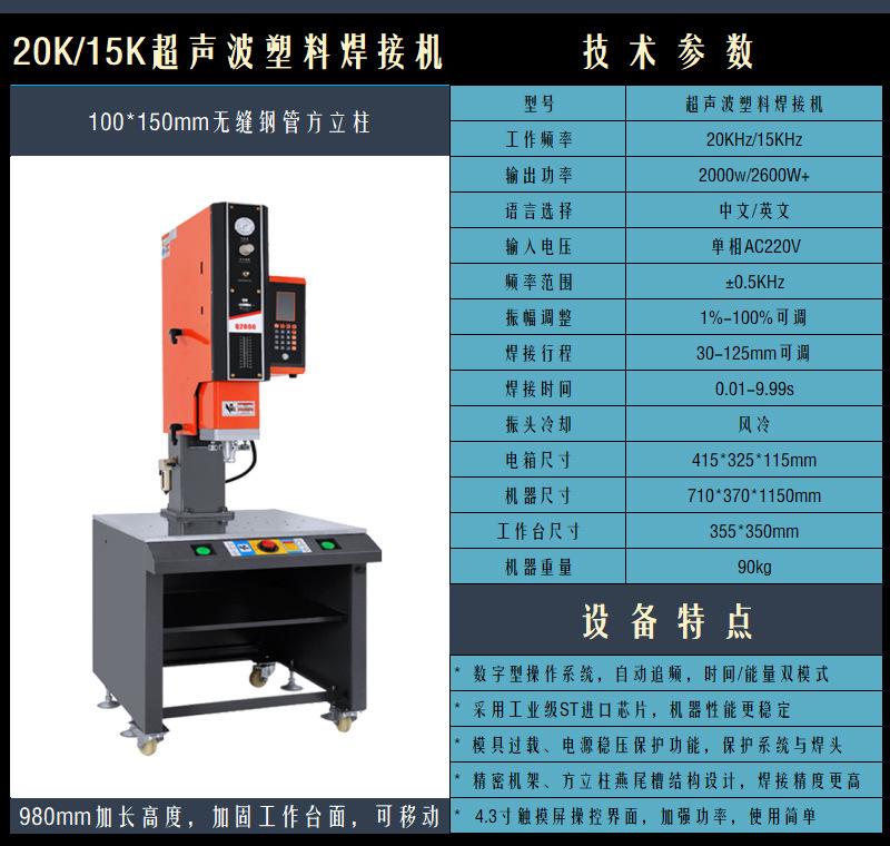 启程台面主图详情