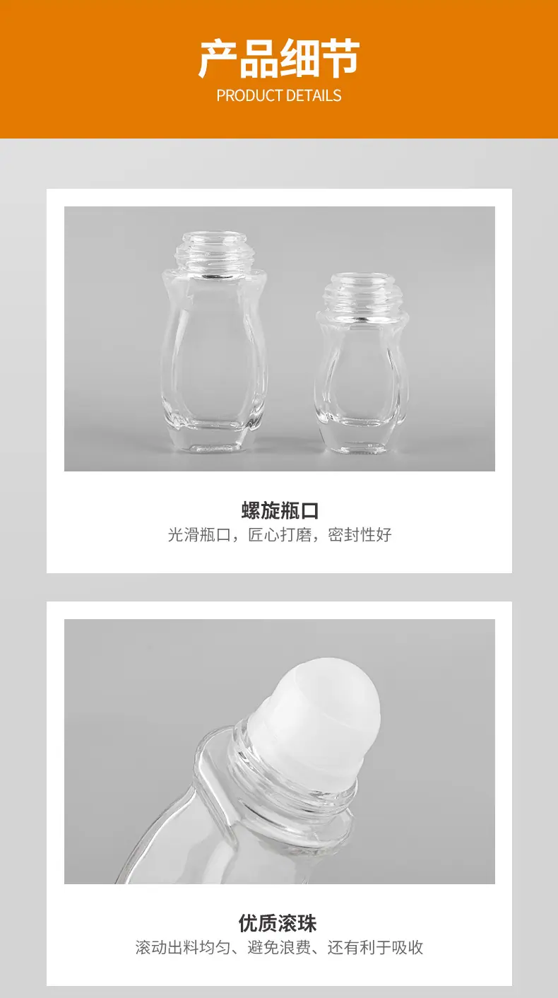 大滚珠瓶详情_06.jpg