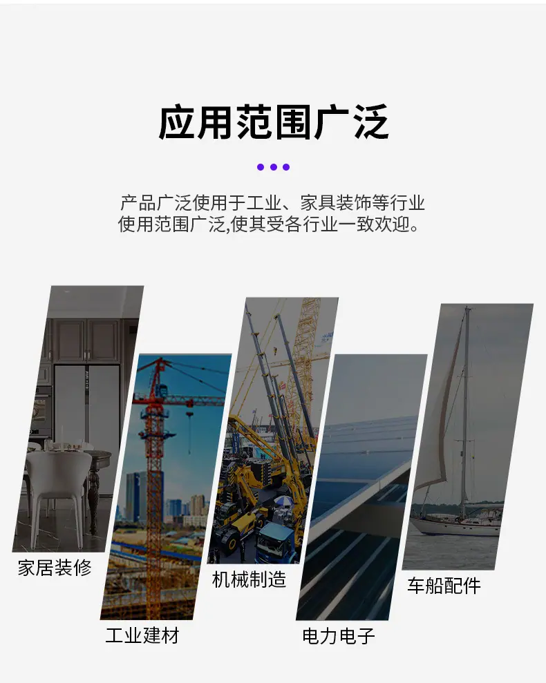 昇沪详情页_07