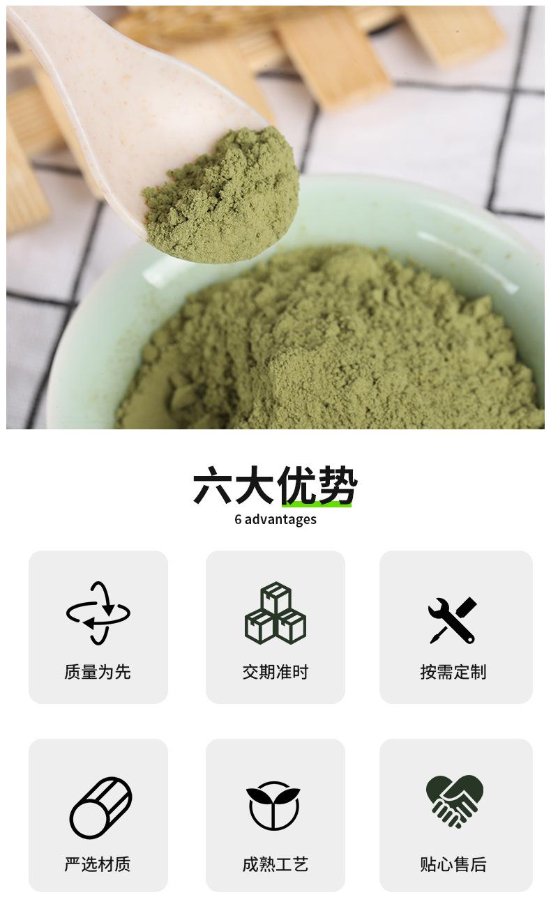 详情页_12.jpg