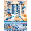 Celebración de feliz cumpleaños para niñas pequeñas, decoraciones de primer cumpleaños, decoración de escena para fiestas infantiles, globos de ambiente, tela colgante para niños