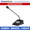 Plataforma de Control del Presidente con Pantalla Elevable para Conferencias sin Papel Sistema de Panel de Audio Equipo de Cámara de Video Fábrica