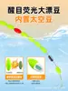 Set de Hilo de Pesca Sin Nudos con Flotador de Siete Estrellas, Kit de Hilo Principal Listo para Usar, Set Completo de Hilo de Pesca, Set de Hilo Principal de Pesca Tradicional, Ya Atado