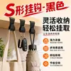 Gancho Multifuncional en Forma de S de Acero Inoxidable Gancho para Tocino de Cocina Clavija para Tablero Perforado de Escritorio de Dormitorio Gancho S Detrás de la Puerta Ropa Sombrero Montaje en Pared