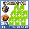Etiqueta de maleta de silicona bolsa de viaje posicionamiento rápido identificador de equipaje parte trasera del equipaje etiqueta de equipaje de crucero de silicona