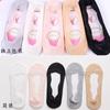 Calcetines coreanos de encaje para mujer Calcetines invisibles de boca baja antideslizantes de silicona Fondo de algodón antideslizante Seda de hielo invisible Xiaohongshu
