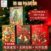 Shiyi Saco Tote Médio de Natal com Folha de Ouro Saco de Presente Rena Árvore de Natal Saco de Presente Saco de Embalagem Externa